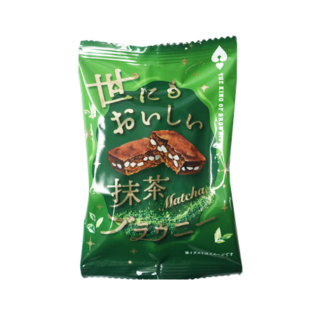 オールハーツカンパニー 世にもおいしい抹茶ブラウニー  1個