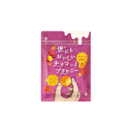 オールハーツカンパニー 世にもおいしいチョコっとブラウニー スイートポテト  40g