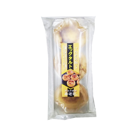 西遊記 エッグタルト  111g