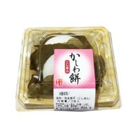 楽久雄 かしわ餅（こしあん）  2個入