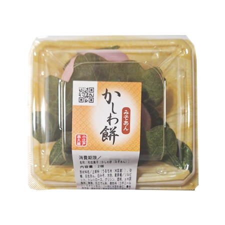 楽久雄 かしわ餅（みそあん）  2個入