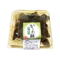 楽久雄 草かしわ餅（つぶあん）  2個入