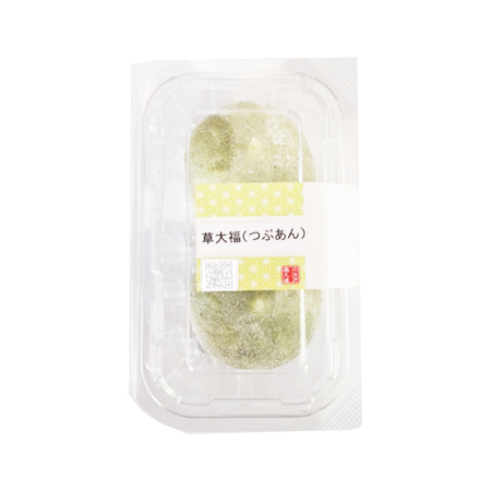 楽久雄 草大福 2個入