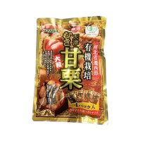 有機栽培天津むき甘栗 1パック