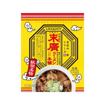 ノリット 末廣ラーメン本舗  120g