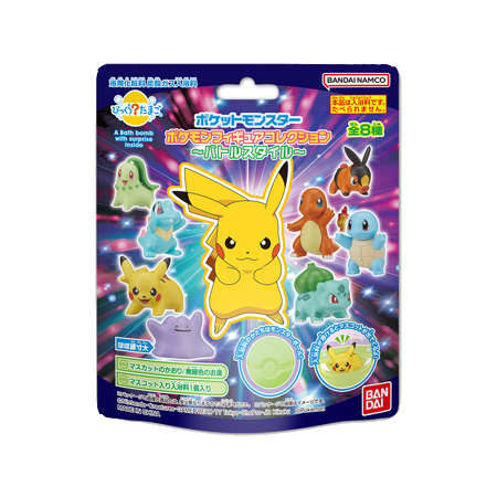 びっくらたまご ポケットモンスター ポケモンフィギュアコレクション バトルスタイル 75g