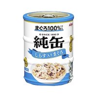 純缶ミニ3P しらす入りまぐろ 65g×3