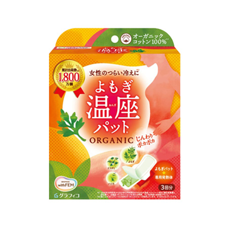 ウィズフェムよもぎ温座パットオーガニック　３回分