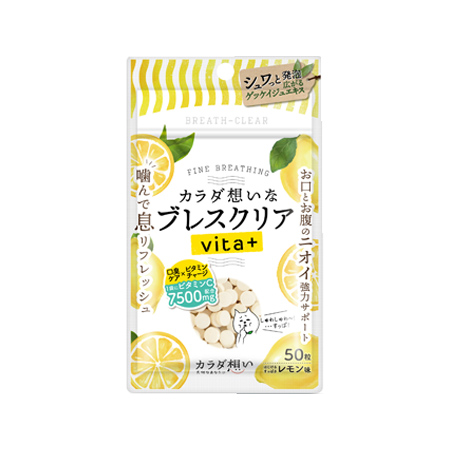 ブレスクリア vita+ 50粒