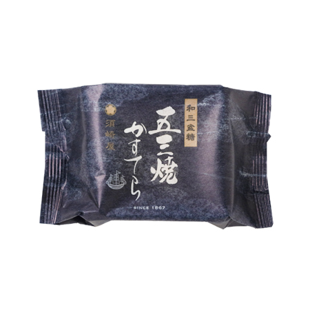 須崎屋 和三盆糖 長崎五三焼かすてら  3切入