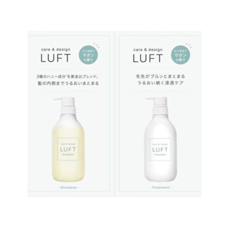 ルフト サシェＨ モイスト 9ml