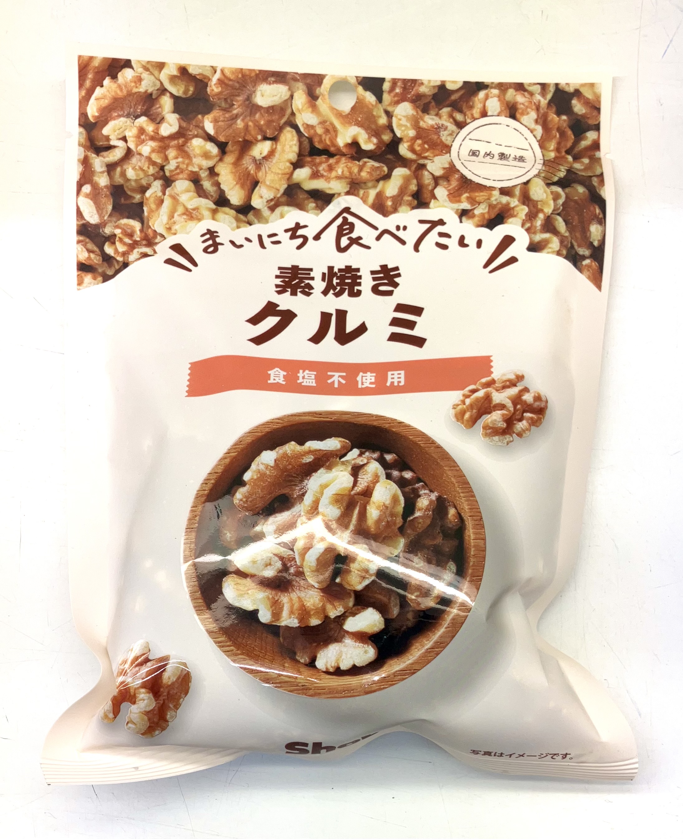 まいにち食べたい 素焼きクルミ 1パック