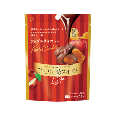 栄光堂ファクトリー ひとりじめスイーツDip アップルチョコレート  65g