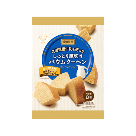 モントワール 低糖質堂 厚切りバウムクーヘン  8個入