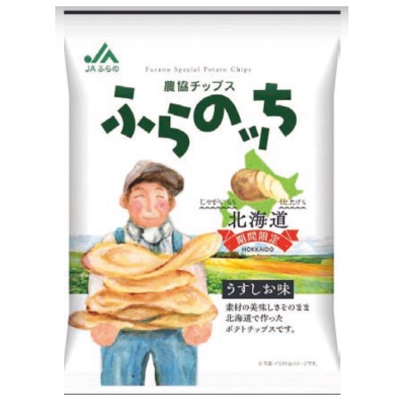 【9/25～9/27お届け分限り】モントワールＪＡふらの　農協チップスふらのッち　うすしお味 50g