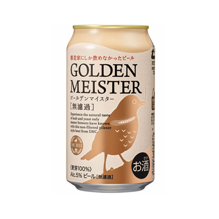 ゴールデンマイスター 無濾過   350ml
