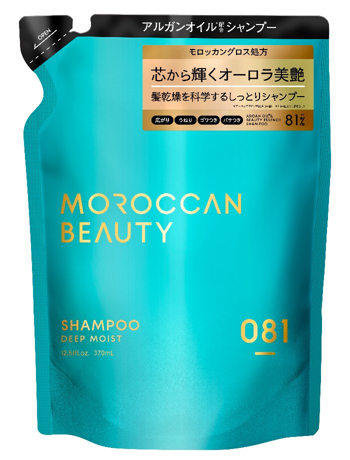 モロッカンビューティー ディープモイスト シャンプー つめかえ 370ml