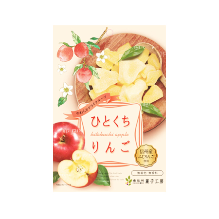南信州菓子工房 ひとくちりんご  50g