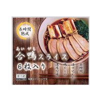 豊源 合鴨スライス  6枚入