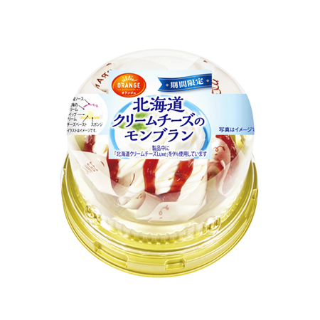 オランジェ 北海道クリームチーズのモンブラン  1個