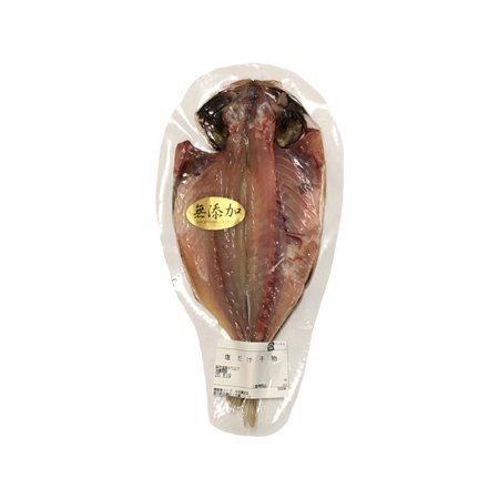 塩だけ干物 真あじ開き 1枚