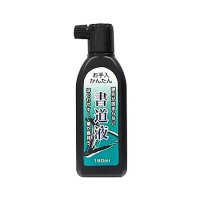 書道液 180ml