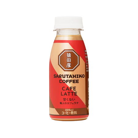猿田彦珈琲 職人のカフェラテ  235ml