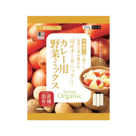 Revege 国産オーガニック 乱切りカレー用野菜ミックス  200g