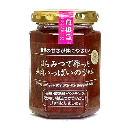 ヒロタカ はちみつで作った果肉いっぱいのジャム いちご  150g