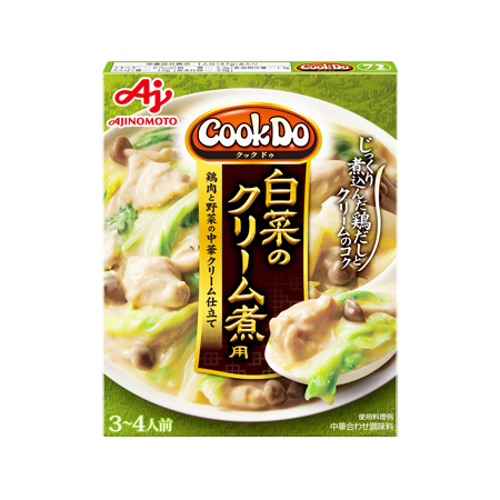 味の素 CookDo 白菜のクリーム煮用  130g(3～4人前)