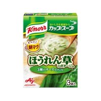 味の素 クノール 3種のチーズとけこむほうれん草のポタージュ 3食