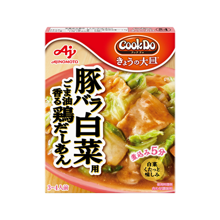 味の素 CookDo きょうの大皿 豚バラ白菜用  110g