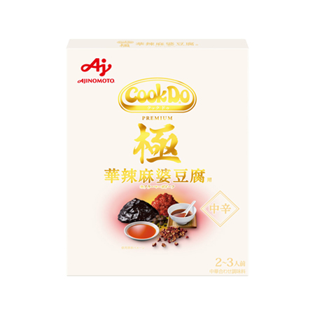 味の素 CookDo極 華辣麻婆豆腐用  120g