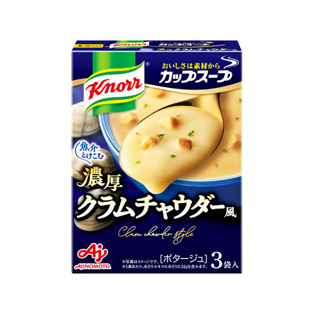 クノール カップスープ 濃厚クラムチャウダー風  3袋入