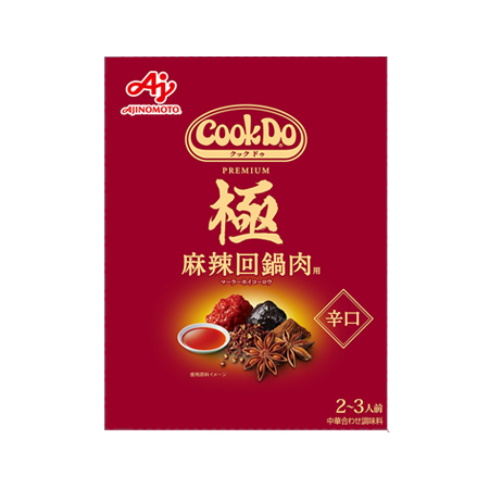 味の素 CookDo 極 麻辣回鍋肉用 辛口  100g