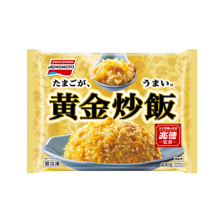 味の素 黄金炒飯  400g