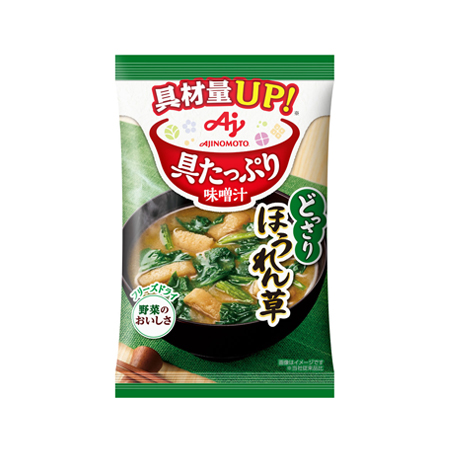 味の素 具たっぷり味噌汁 ほうれん草  13.2g
