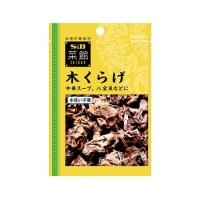 エスビー 菜館 木くらげ  6g