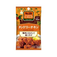 エスビー SPICE&HERBシーズニング タンドリーチキン  12g