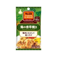 エスビー SPICE&HERBシーズニング 鶏の香草焼き 20g