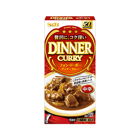 エスビー フォン・ド・ボー ディナーカレー 中辛  97g