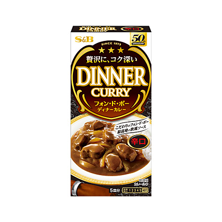 エスビー フォン・ド・ボー ディナーカレー 辛口  97g