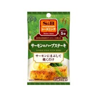 エスビー SPICE&HERBシーズニング サーモンのハーブステーキ  12g