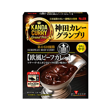 エスビー 神田カレーグランプリ100時間カレーB＆R 欧風ビーフカレーお店の中辛  180g
