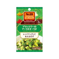 エスビー SPICE&HERBシーズニング ブロッコリーのアーリオオーリオ  10g