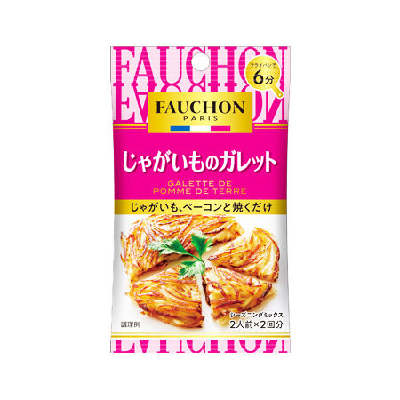 エスビー FAUCHONシーズニング じゃがいものガレット   8g