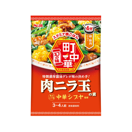 エスビー 町中華 肉ニラ玉の素  64g