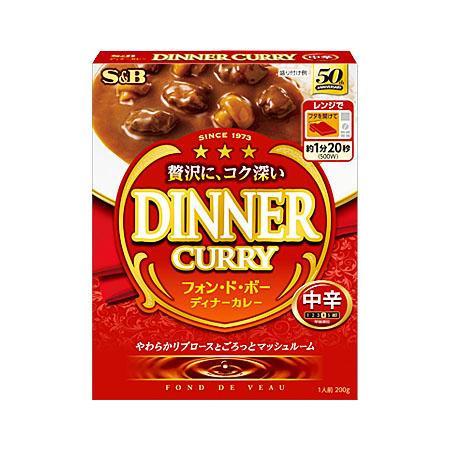 エスビー フォン・ド・ボー ディナーカレー 中辛  200g