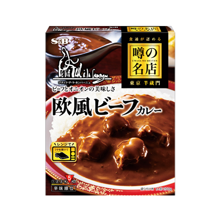 エスビー 噂の名店 欧風ビーフカレー  200g