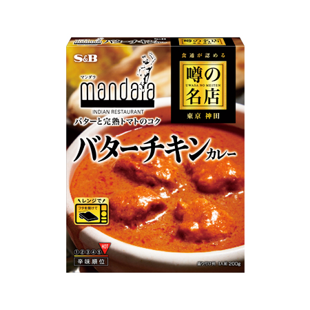 エスビー 噂の名店 バターチキンカレー  200g